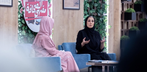 المركز القطرى للصحافة