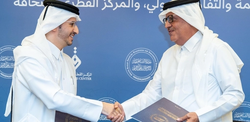 المركز القطرى للصحافة