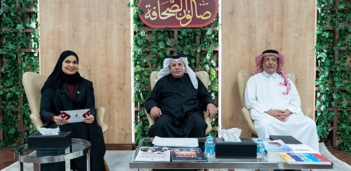 المركز القطرى للصحافة