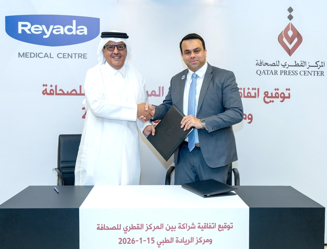 المركز القطرى للصحافة