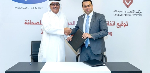 المركز القطرى للصحافة