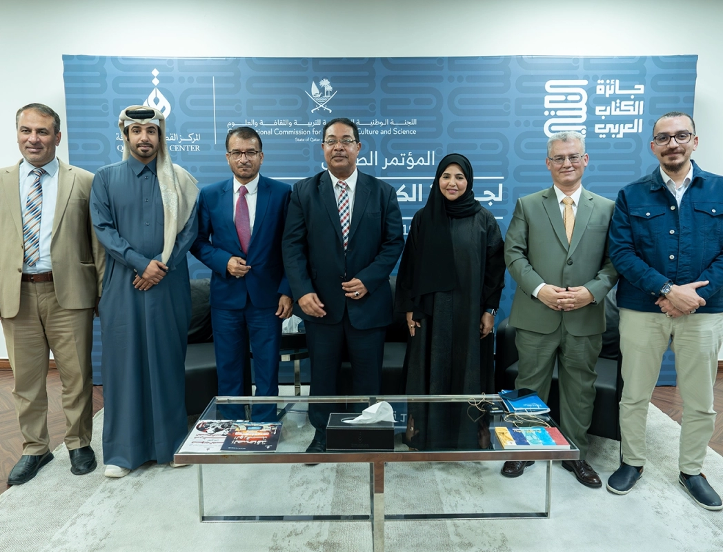 المركز القطرى للصحافة