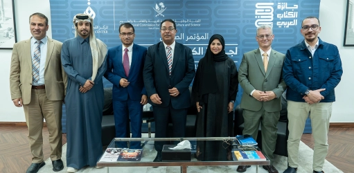 المركز القطرى للصحافة