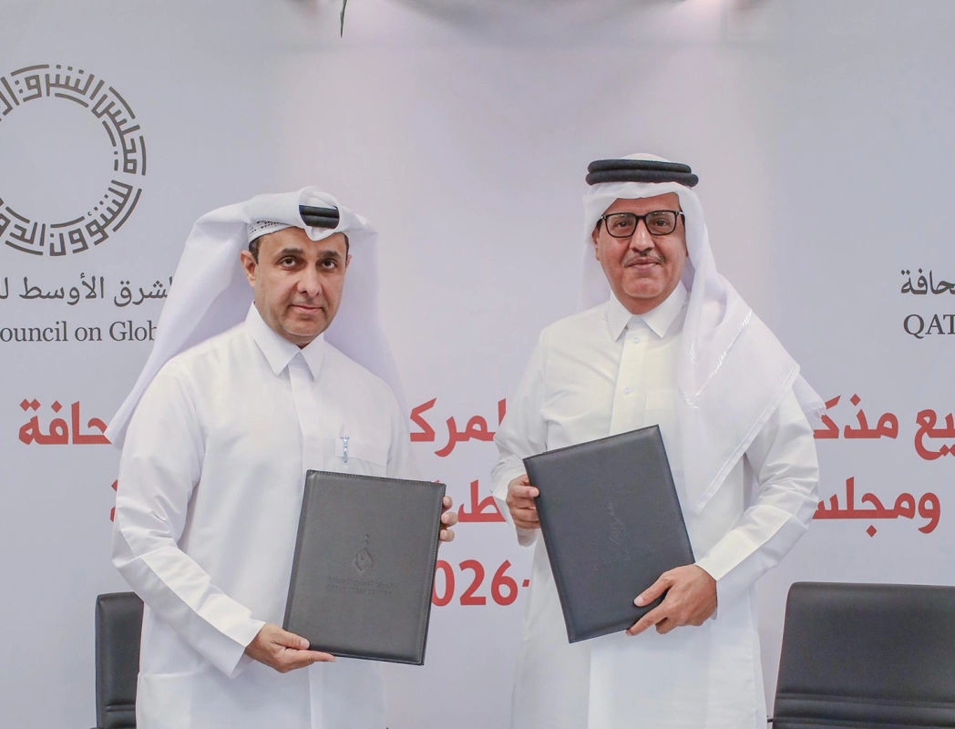 المركز القطرى للصحافة