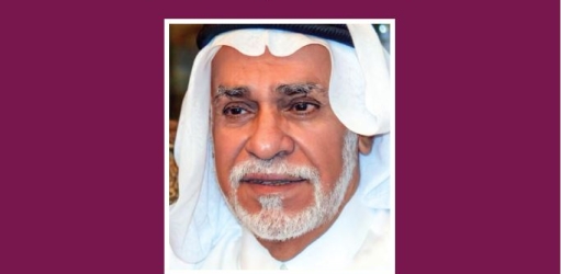 المركز القطرى للصحافة