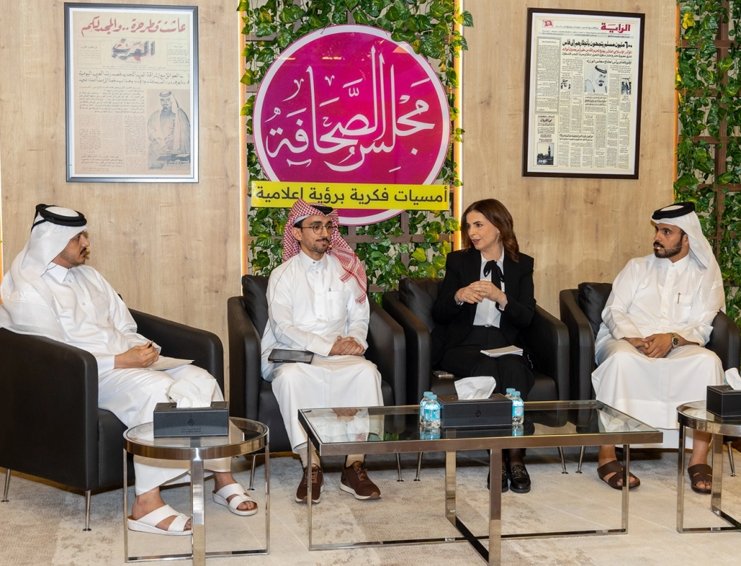 المركز القطرى للصحافة