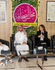 المركز القطرى للصحافة