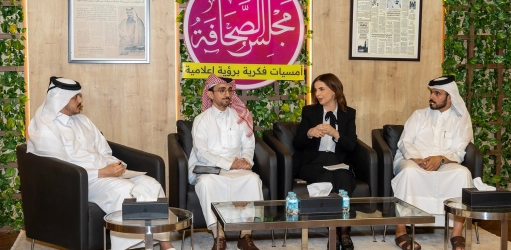 المركز القطرى للصحافة
