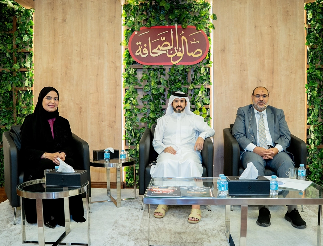 المركز القطرى للصحافة