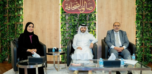 المركز القطرى للصحافة