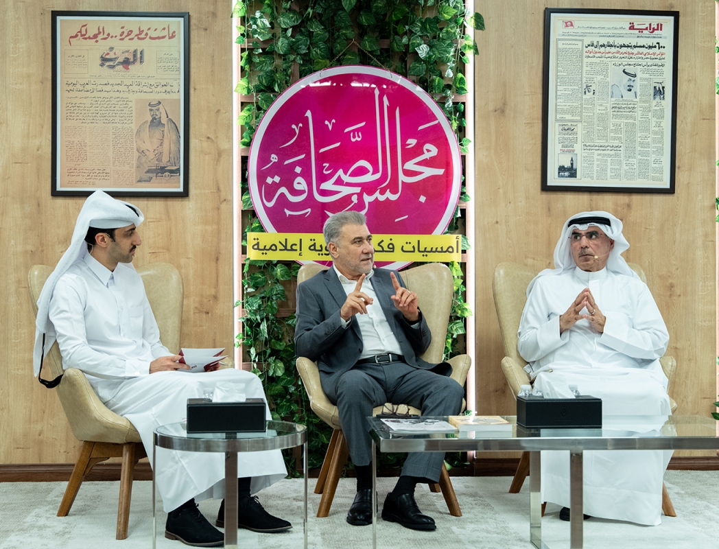 المركز القطرى للصحافة