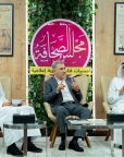 المركز القطرى للصحافة