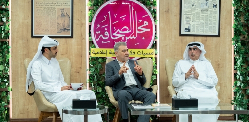 المركز القطرى للصحافة