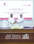 المركز القطرى للصحافة