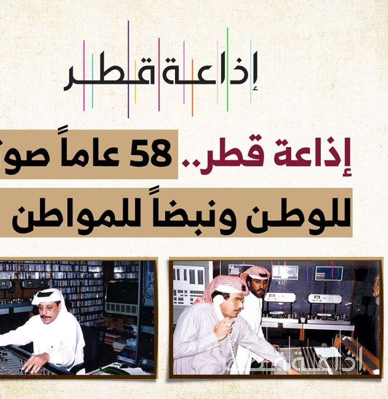 المركز القطرى للصحافة