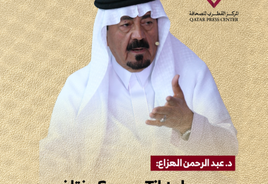 Alsharq
