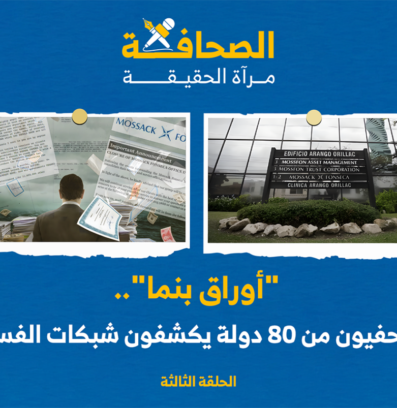 المركز القطرى للصحافة