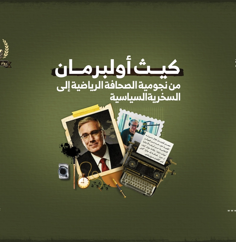 المركز القطرى للصحافة