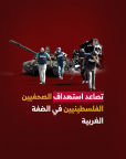 المركز القطرى للصحافة
