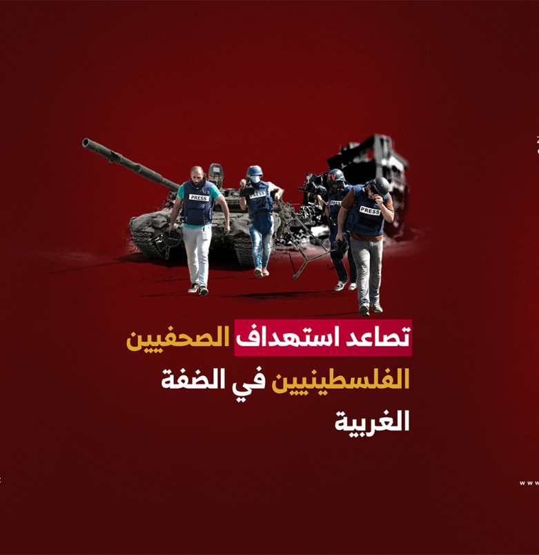 المركز القطرى للصحافة