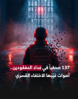 المركز القطرى للصحافة