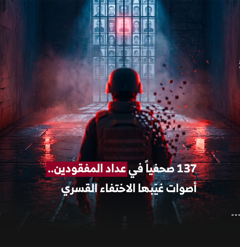 المركز القطرى للصحافة