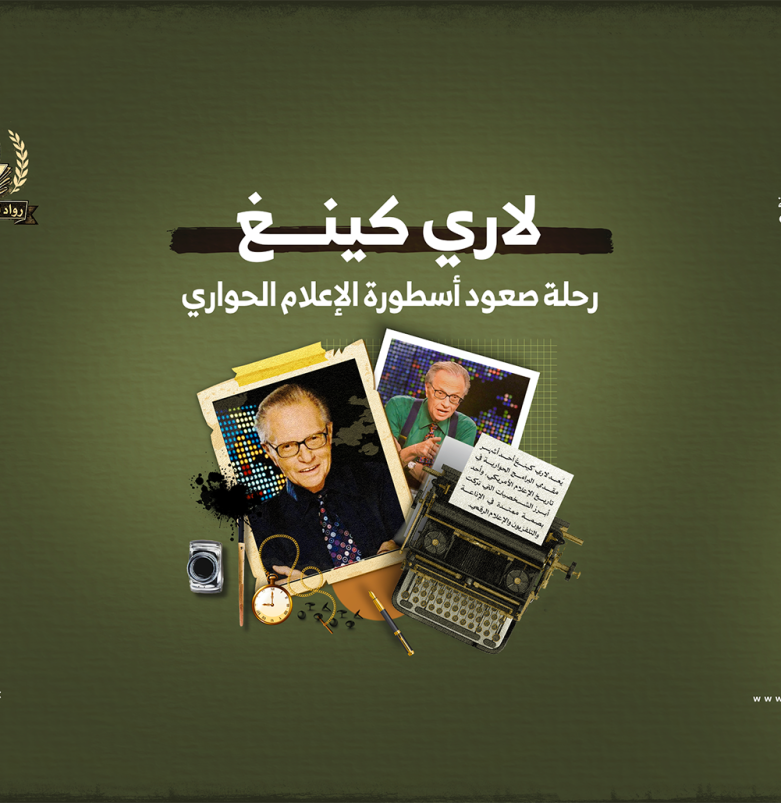 المركز القطرى للصحافة