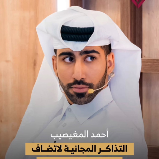 المركز القطرى للصحافة