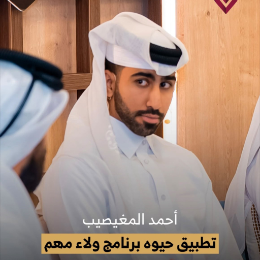 المركز القطرى للصحافة