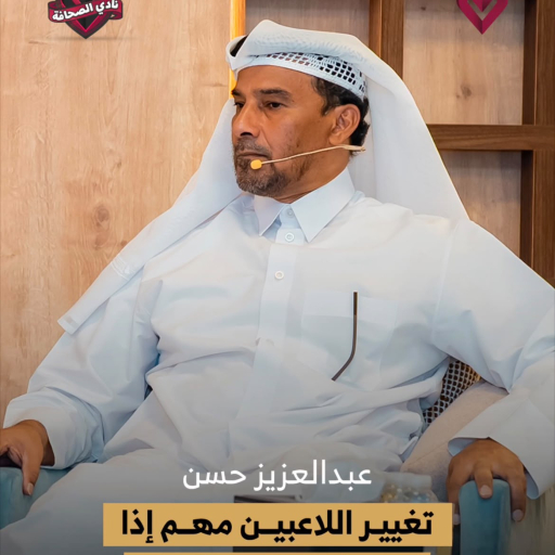 المركز القطرى للصحافة
