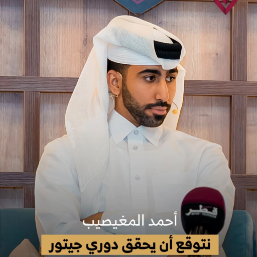 المركز القطرى للصحافة