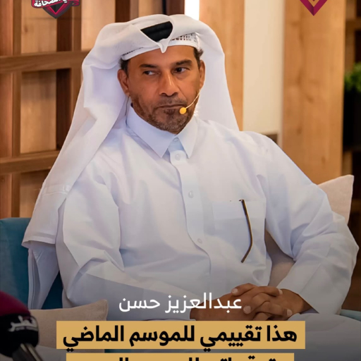 المركز القطرى للصحافة