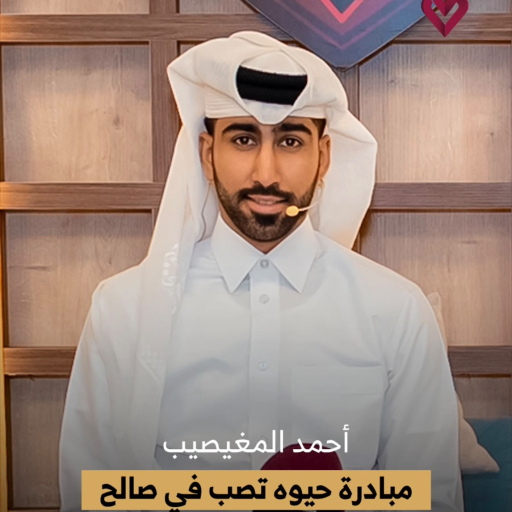 المركز القطرى للصحافة