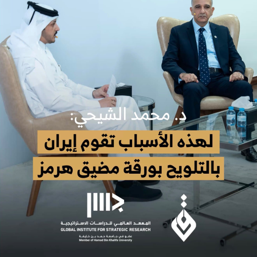 المركز القطرى للصحافة