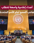 المركز القطرى للصحافة