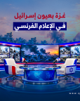 المركز القطرى للصحافة