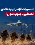 المركز القطرى للصحافة