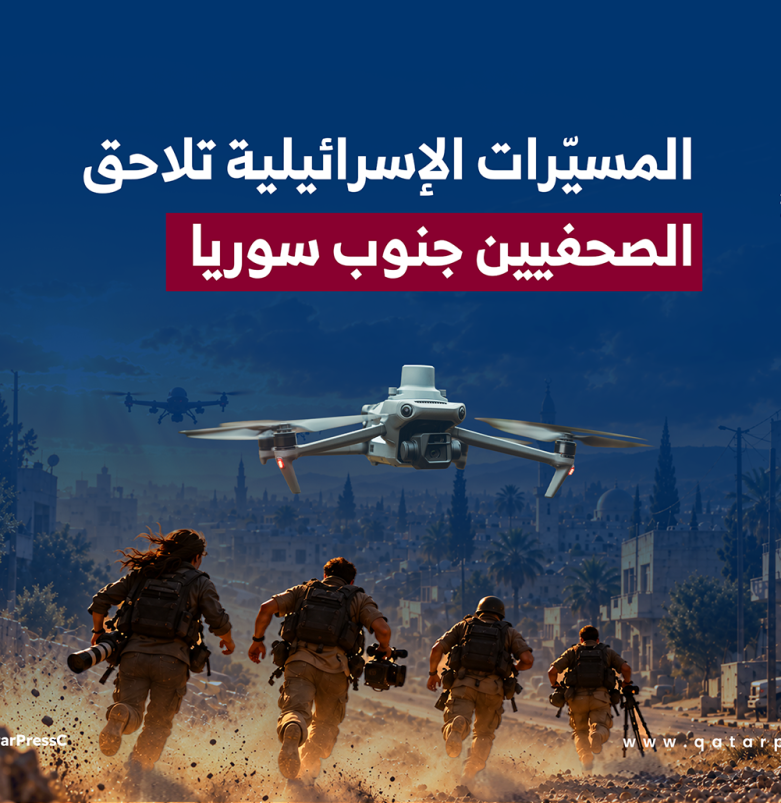 المركز القطرى للصحافة