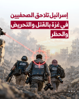 المركز القطرى للصحافة