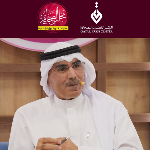 المركز القطرى للصحافة