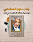 المركز القطرى للصحافة