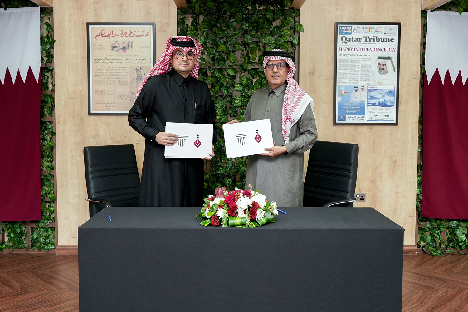 المركز القطرى للصحافة