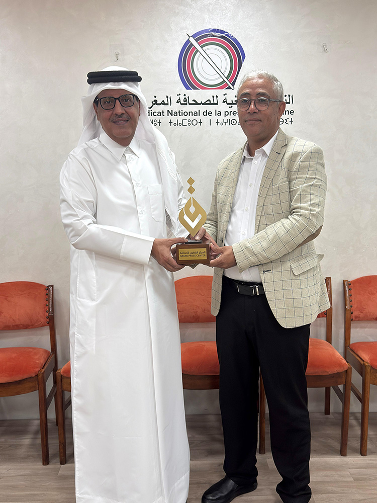 المركز القطرى للصحافة