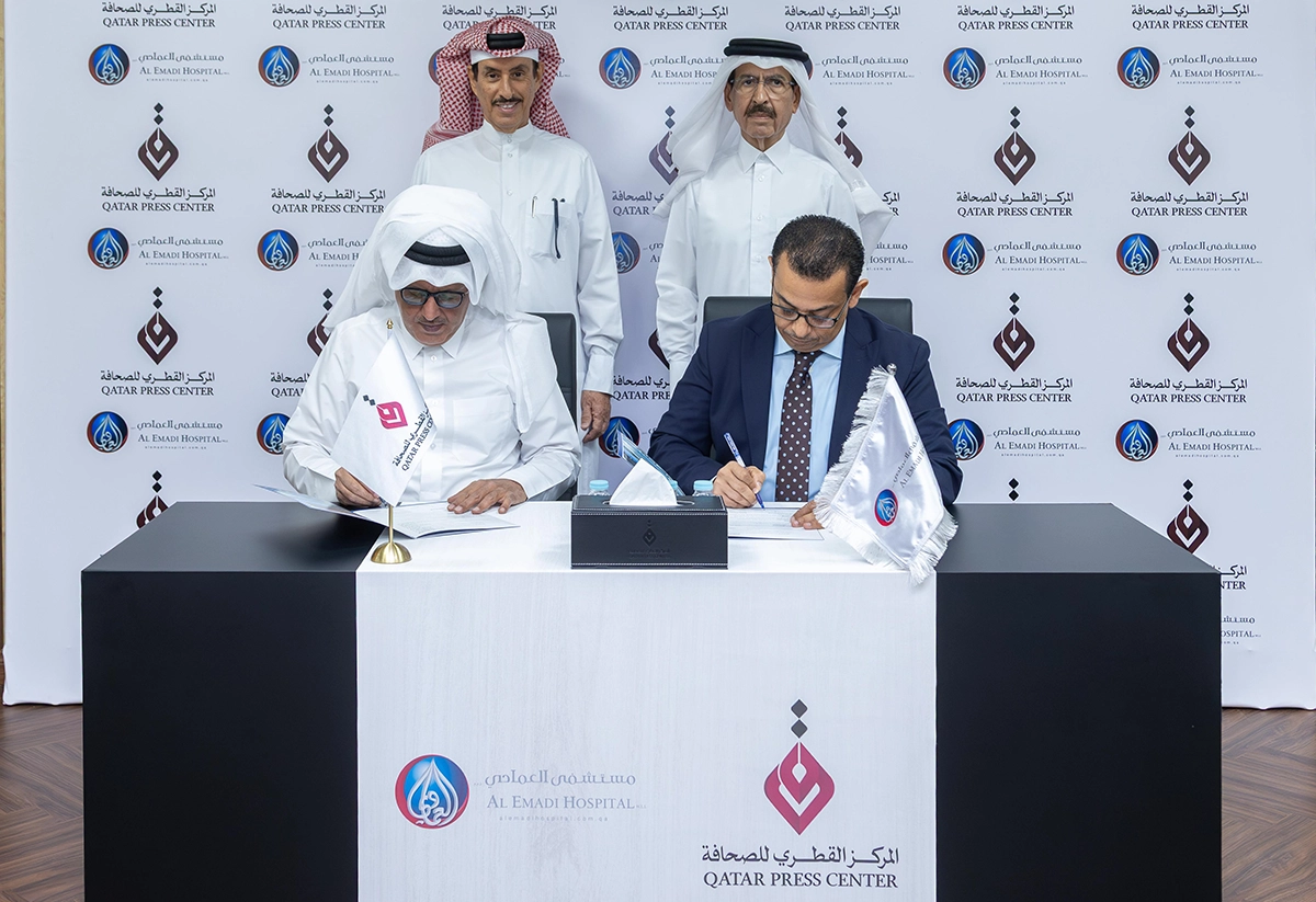 المركز القطرى للصحافة