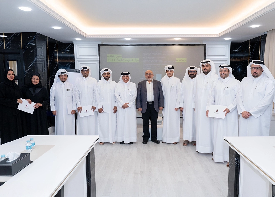 المركز القطرى للصحافة