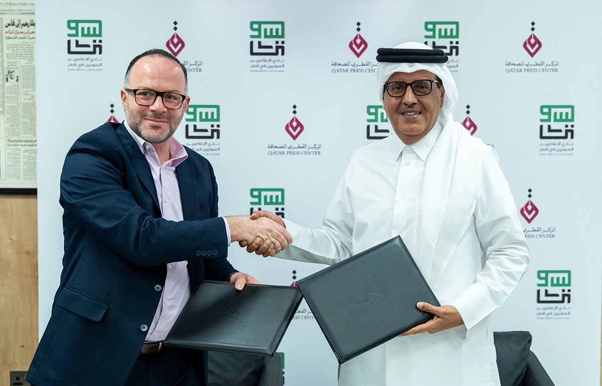 المركز القطرى للصحافة