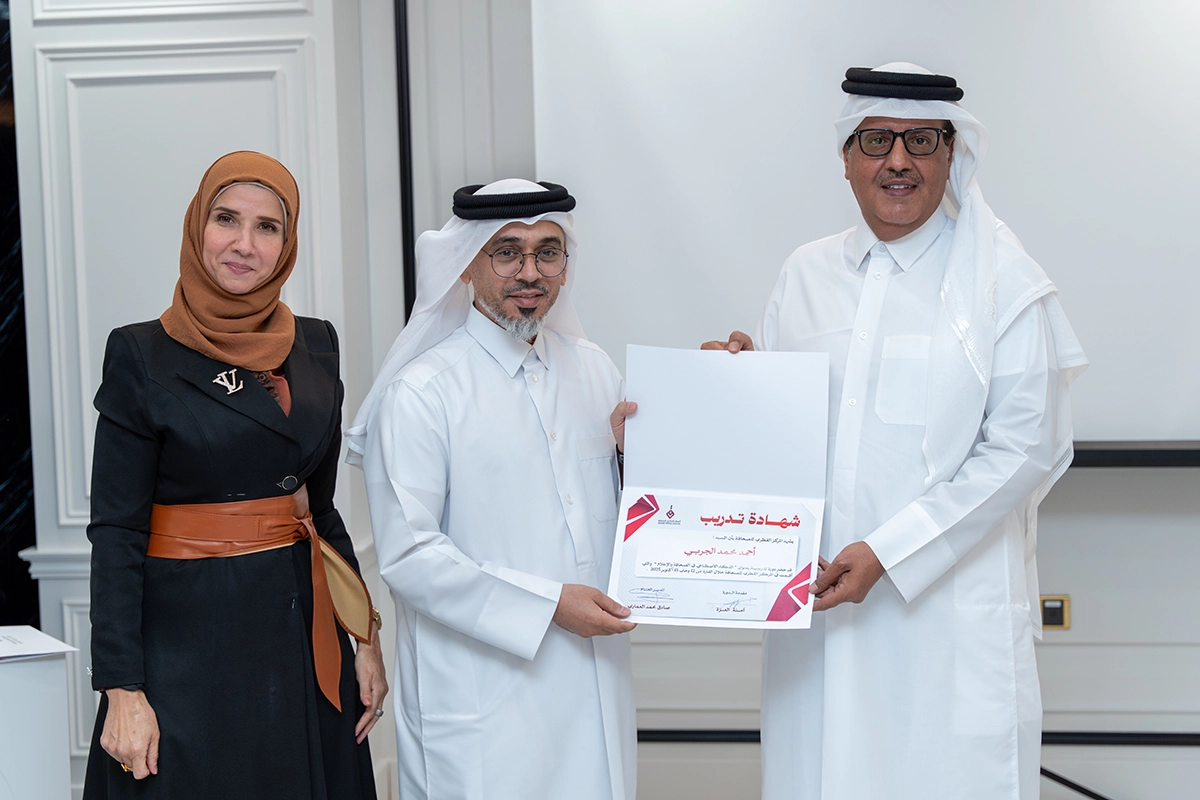 المركز القطرى للصحافة