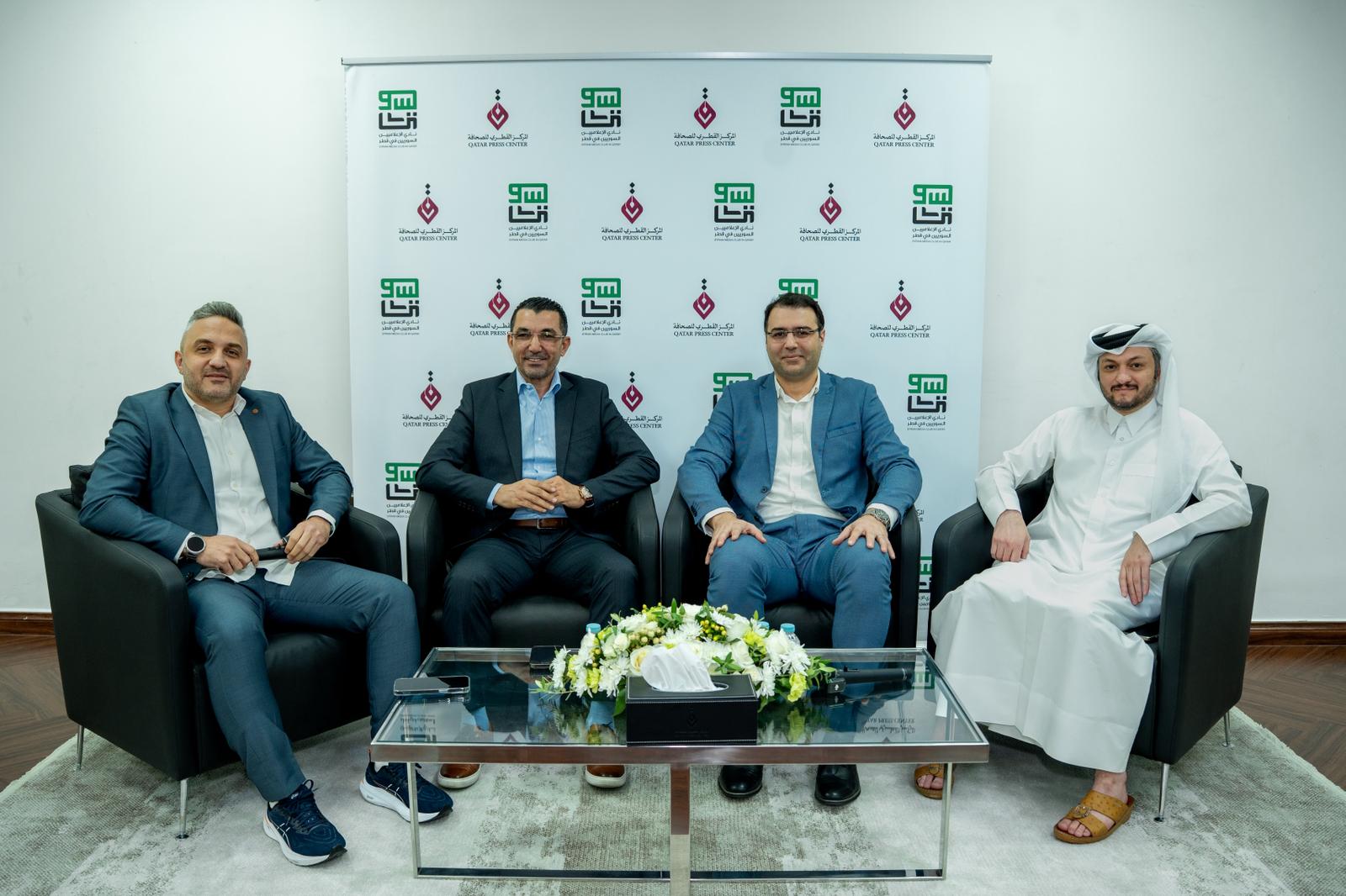 المركز القطرى للصحافة