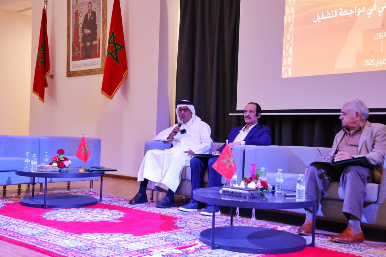 المركز القطرى للصحافة