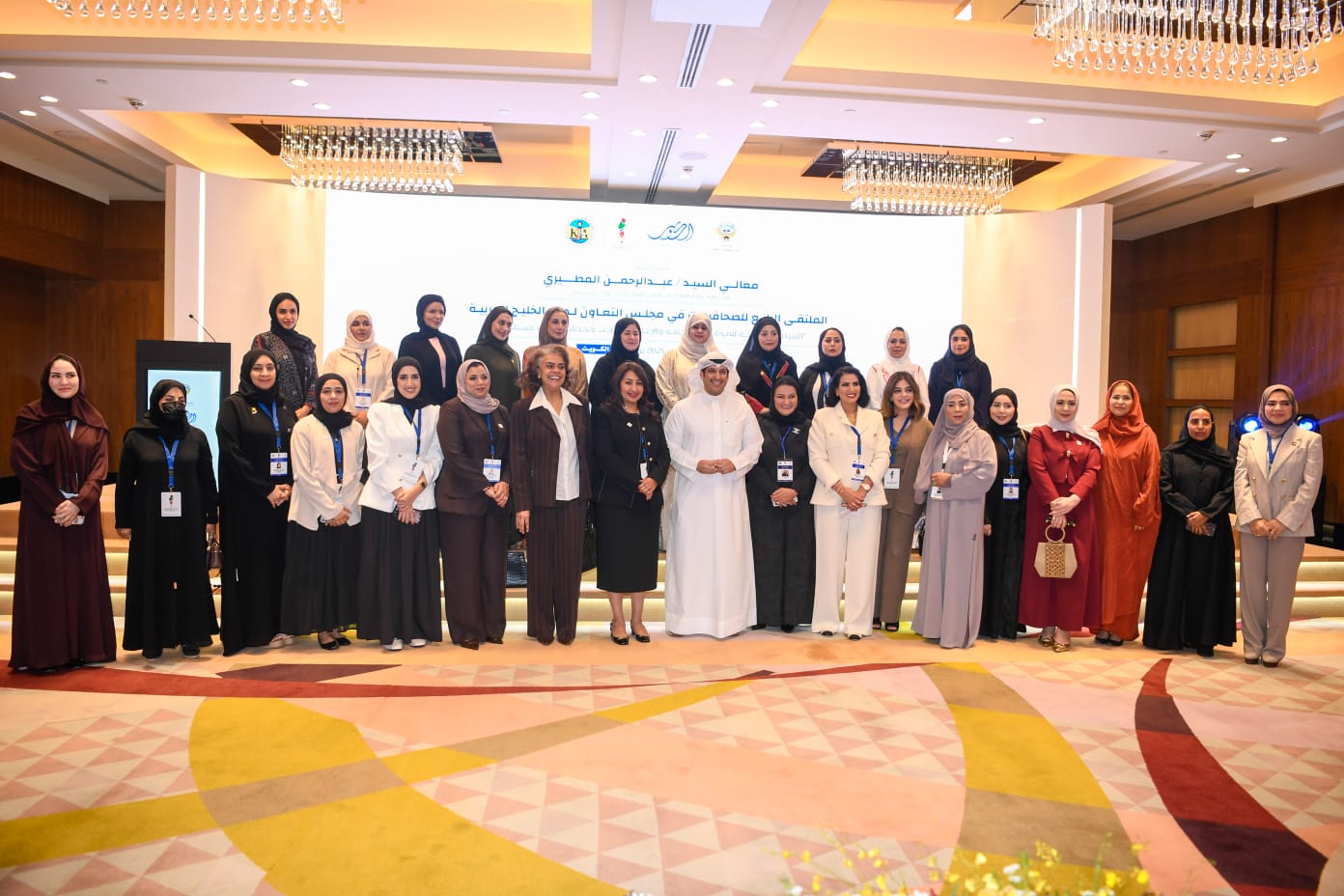 المركز القطرى للصحافة